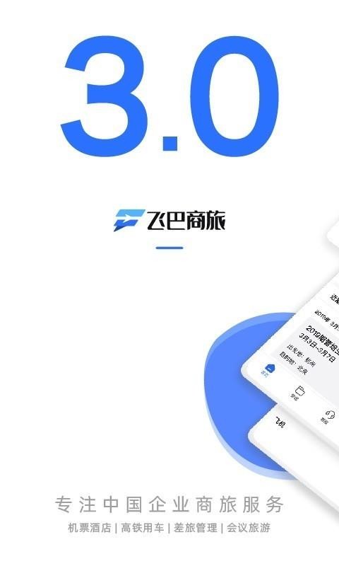 ɰֻapp-ɰ v3.0.0 ֻ
