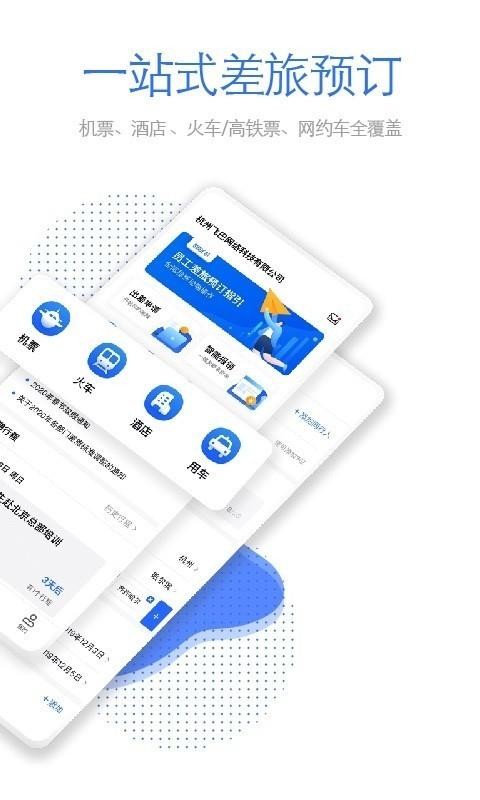 ɰֻapp-ɰ v3.0.0 ֻ