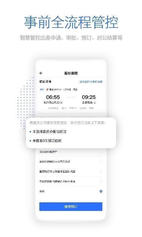 ɰֻapp-ɰ v3.0.0 ֻ