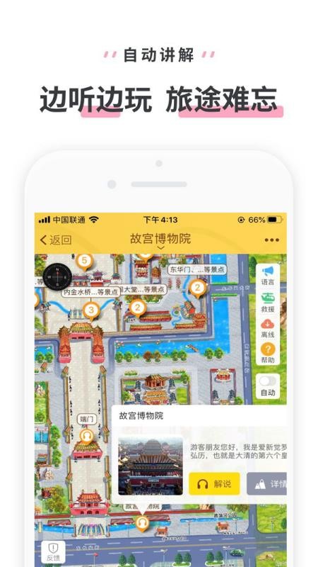 ʹֻapp-ʹ v3.3.6 ֻ