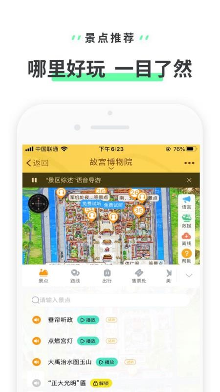 ʹֻapp-ʹ v3.3.6 ֻ