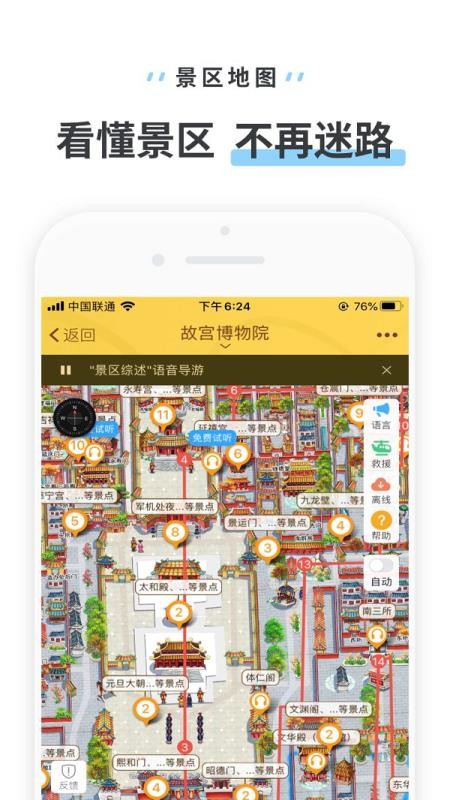 ʹֻapp-ʹ v3.3.6 ֻ