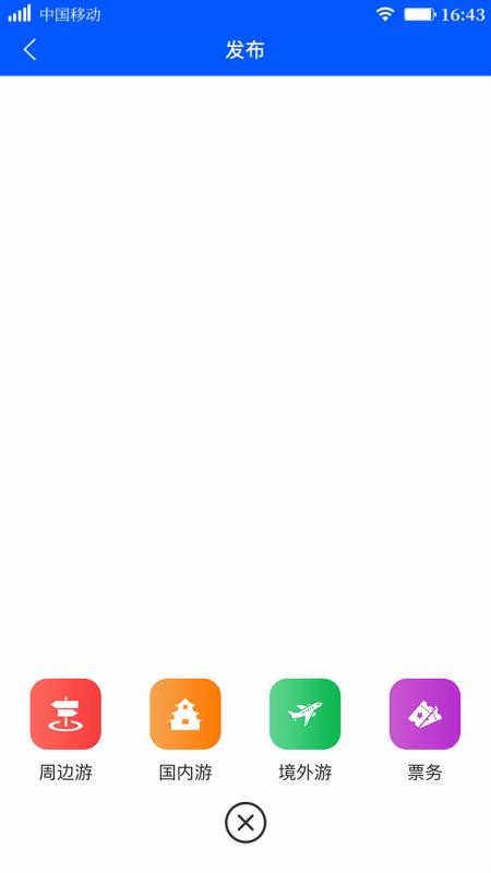 ͬҵֻapp-ͬҵ v1.0.6 ֻ