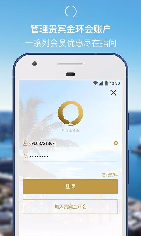 ֻapp- v2.1.21 ֻ