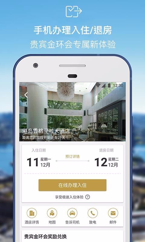 ֻapp- v2.1.21 ֻ