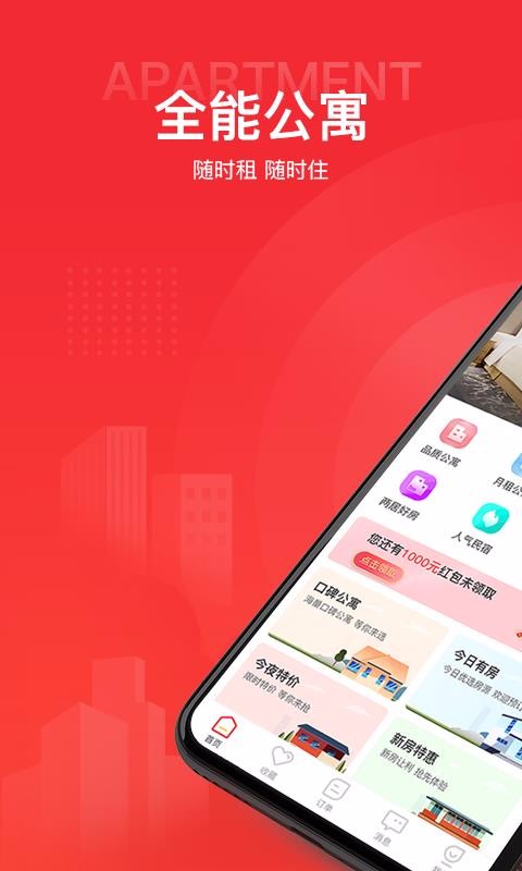 סֻapp-ס v4.0.4 ׿