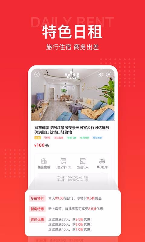 סֻapp-ס v4.0.4 ׿