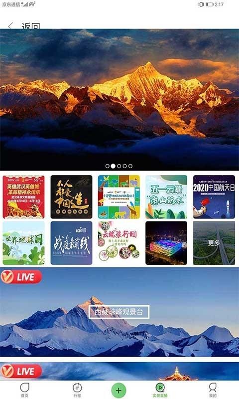 ȥƤֻapp-ȥƤ v1.11.3 ֻ