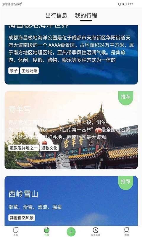 ȥƤֻapp-ȥƤ v1.11.3 ֻ