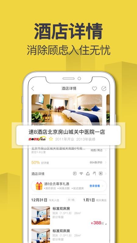 8Ƶֻapp-8Ƶ v4.7.3 ׿