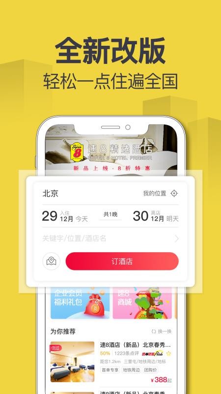 8Ƶֻapp-8Ƶ v4.7.3 ׿
