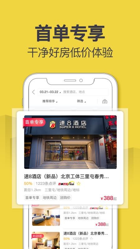 8Ƶֻapp-8Ƶ v4.7.3 ׿