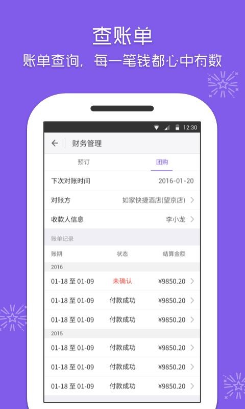 žƵֻ̼app-žƵ̼ v4.20.1 ׿