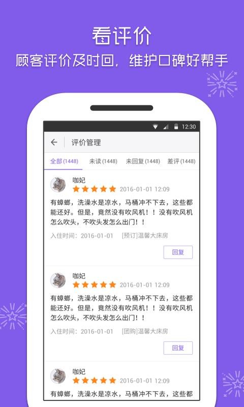 žƵֻ̼app-žƵ̼ v4.20.1 ׿