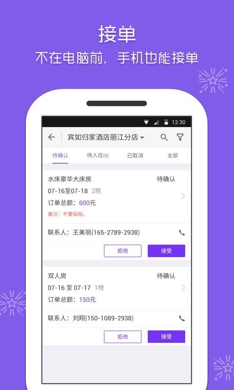 žƵֻ̼app-žƵ̼ v4.20.1 ׿