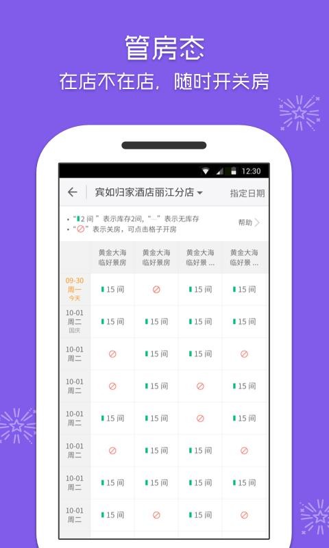 žƵֻ̼app-žƵ̼ v4.20.1 ׿