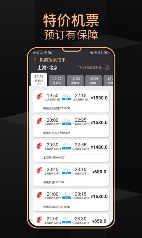 ֻapp- v4.2.0 ׿