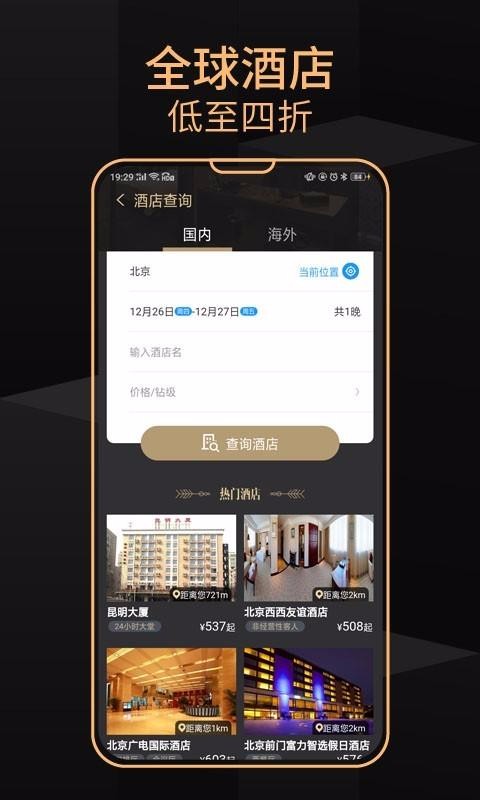 ֻapp- v4.2.0 ׿