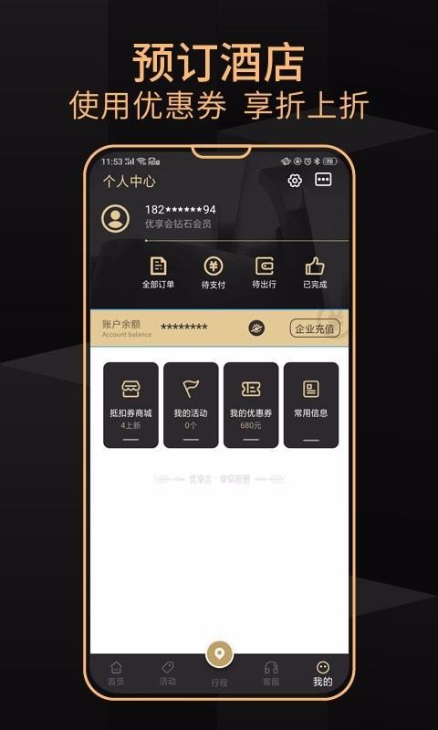 ֻapp- v4.2.0 ׿