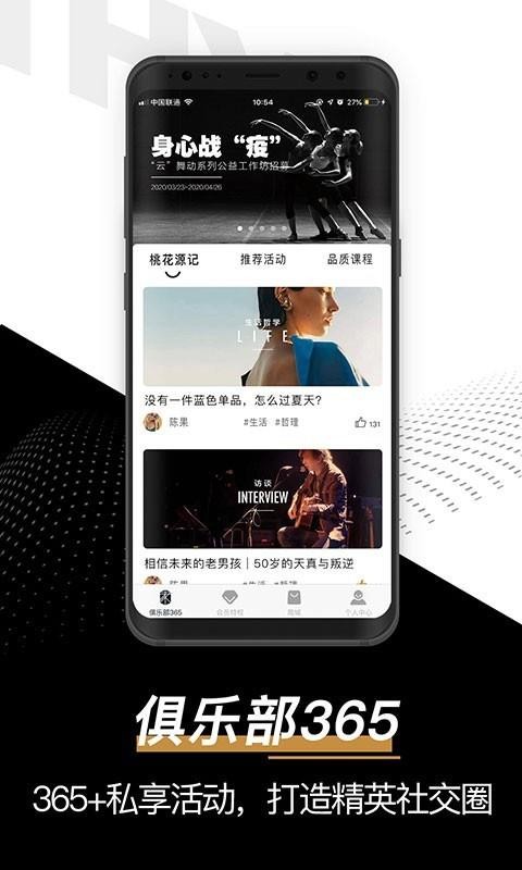 һԴֻapp-һԴ v2.5.0 ׿
