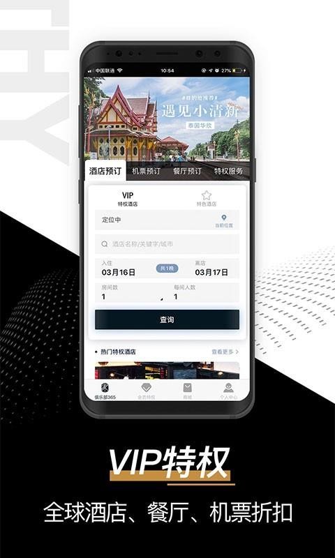 һԴֻapp-һԴ v2.5.0 ׿