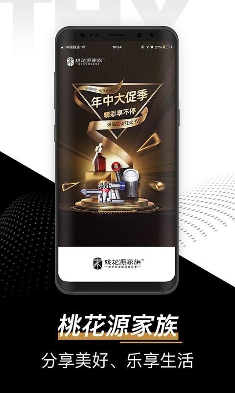 һԴֻapp-һԴ v2.5.0 ׿