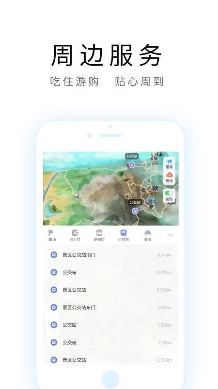 ɶιֻapp-ɶι v2.1.0 ֻ