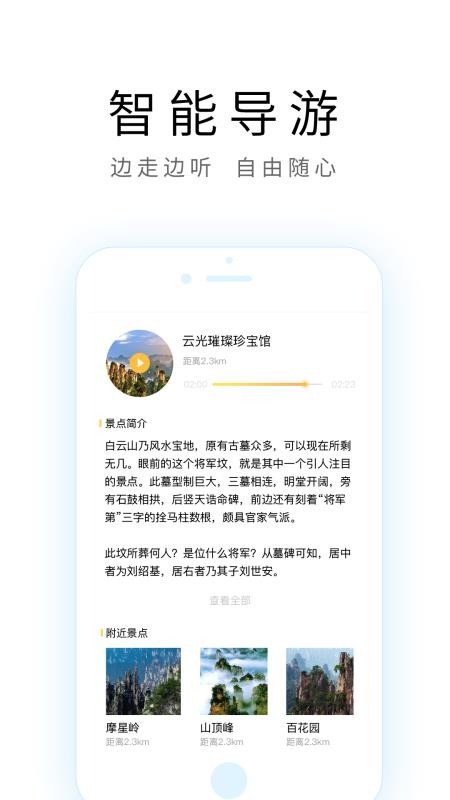 ɶιֻapp-ɶι v2.1.0 ֻ