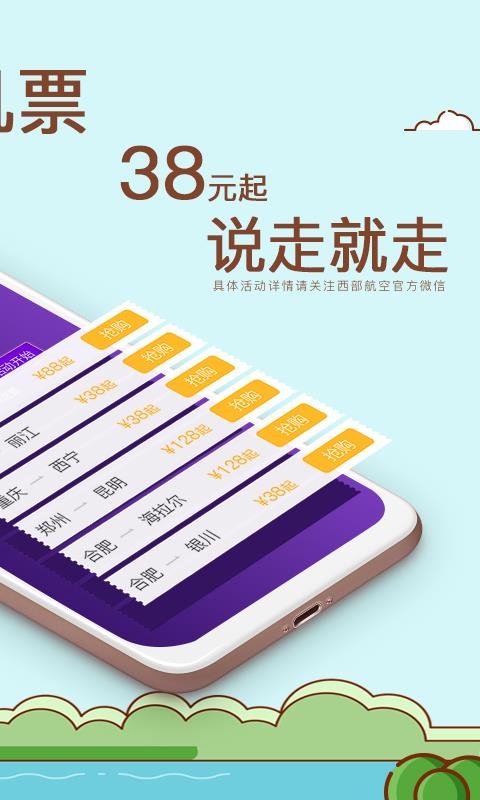 мֻapp-м v3.6.11 ׿