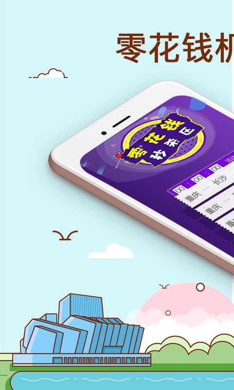 мֻapp-м v3.6.11 ׿