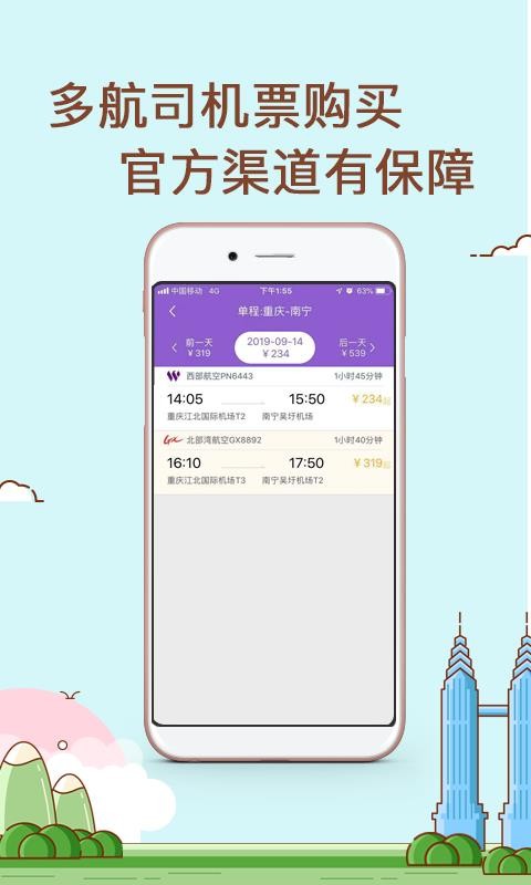 мֻapp-м v3.6.11 ׿