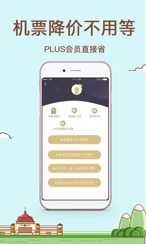 мֻapp-м v3.6.11 ׿