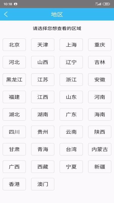 ξָֻapp-ξָ v10.0.1 ֻ