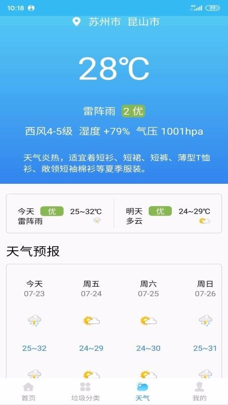 ξָֻapp-ξָ v10.0.1 ֻ