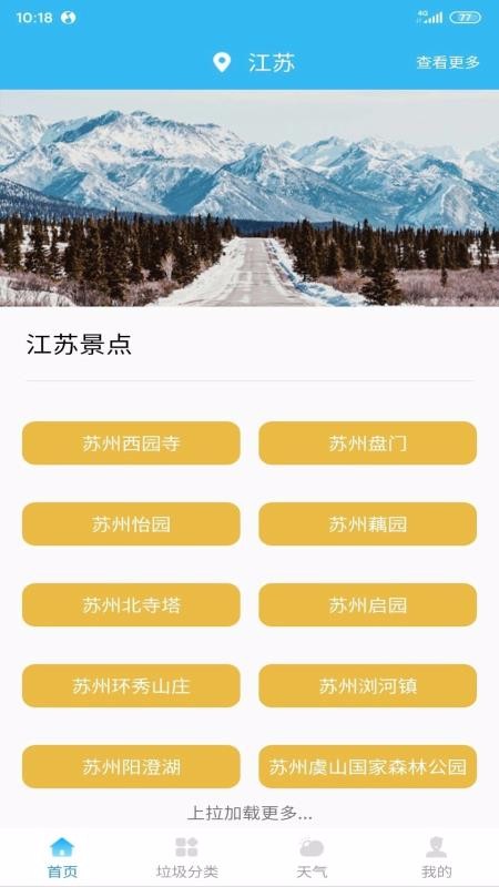 ξָֻapp-ξָ v10.0.1 ֻ