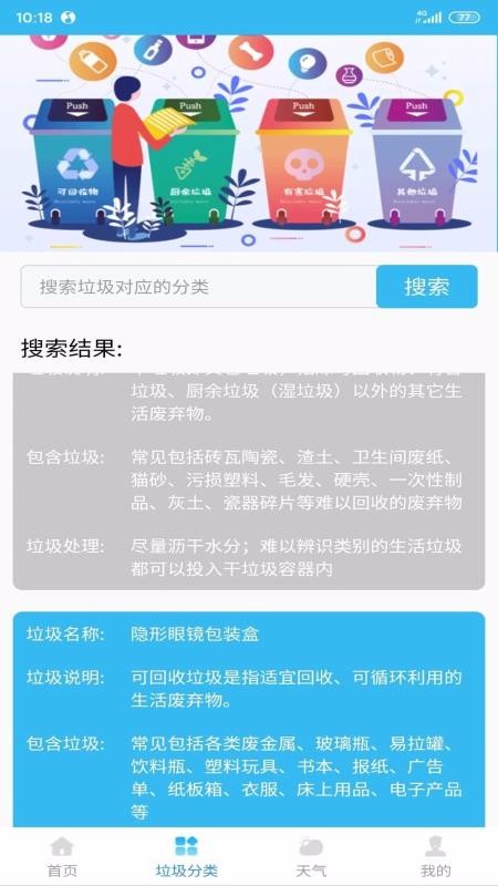 ξָֻapp-ξָ v10.0.1 ֻ