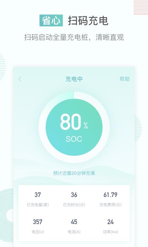 eֻapp-e v1.2.0 ׿