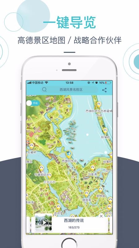 С¹ֻapp-С¹ v2.9.8 ׿