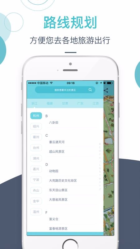 С¹ֻapp-С¹ v2.9.8 ׿