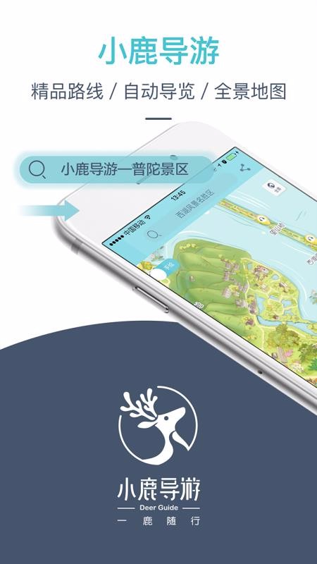 С¹ֻapp-С¹ v2.9.8 ׿
