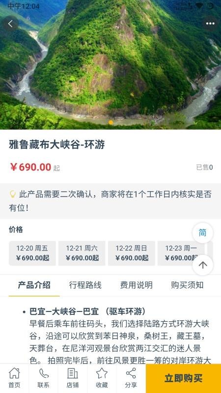 ֻapp- v1.61 ׿