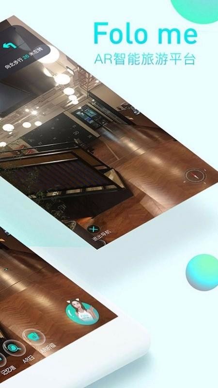 Folome ARֻapp-Folome AR v1.3.2 ׿