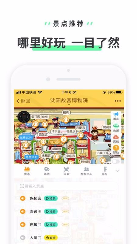 ʹֻapp-ʹ v3.3.4 ֻ