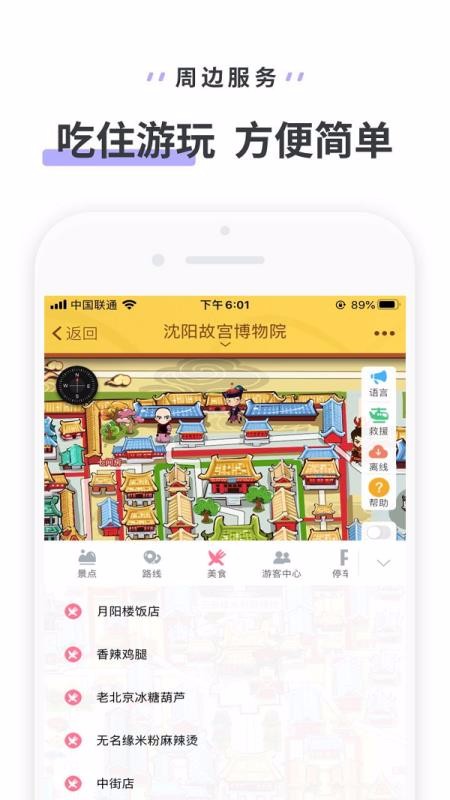 ʹֻapp-ʹ v3.3.4 ֻ