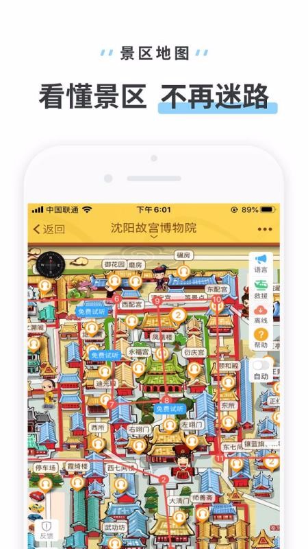 ʹֻapp-ʹ v3.3.4 ֻ