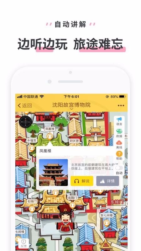 ʹֻapp-ʹ v3.3.4 ֻ