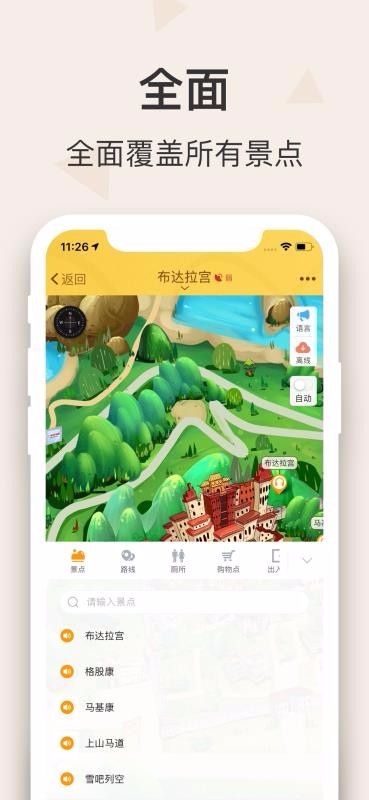 ֻapp- v3.3.4 ֻ