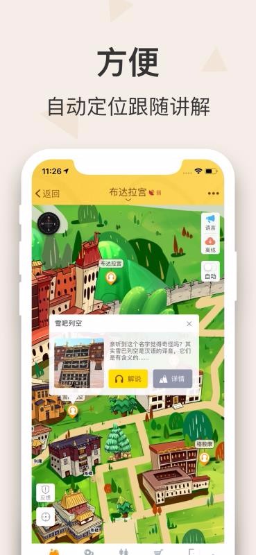 ֻapp- v3.3.4 ֻ