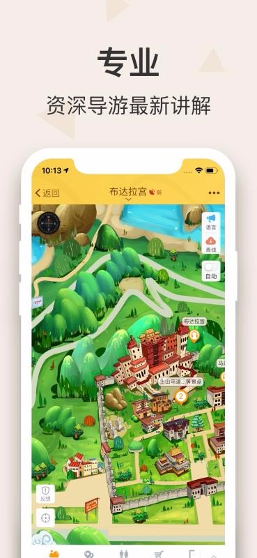 ֻapp- v3.3.4 ֻ