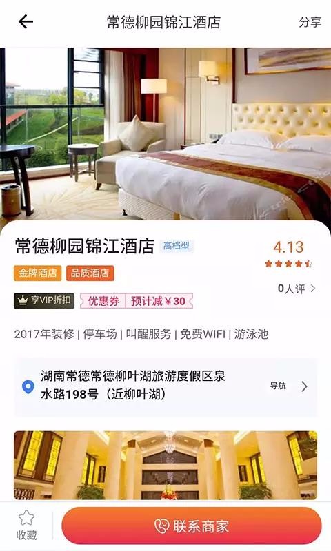 ֻapp- v2.1.3 ׿